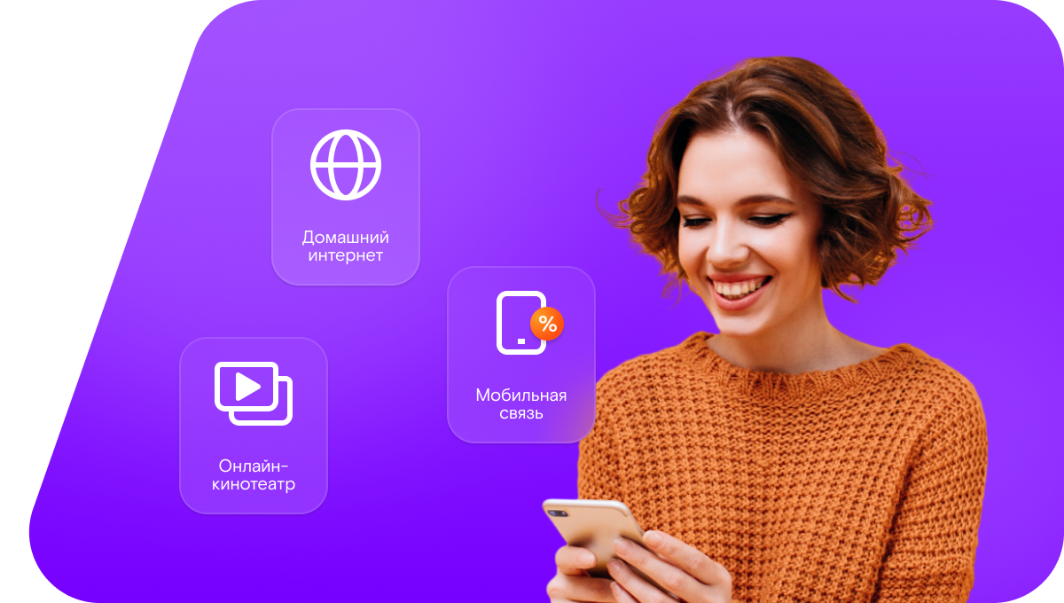 Промо-тарифы Ростелеком в&nbsp;деревня Поздеево (Нижегородская область)